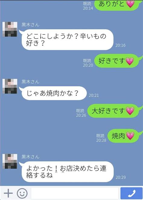 好き な 人 告白 させる|好きな男から告白させるように仕向ける18のテクニッ .